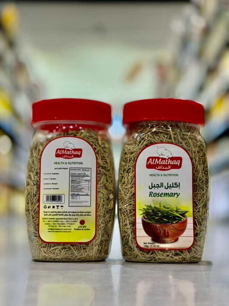 ALMATHAQ ROSEMARY 12/100g